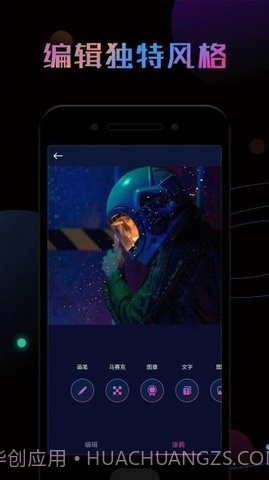 ps修图大神官网版1.0.4截图