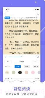 搜书帝1.9.22截图