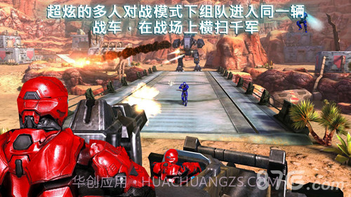 N.O.V.A.免费版1.4截图