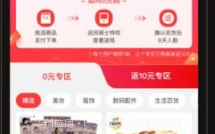 全球购物v2.12.22截图