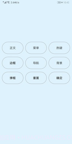 Creator软件1.0.29截图