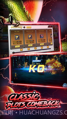 七龙珠：Z免费版1.4截图