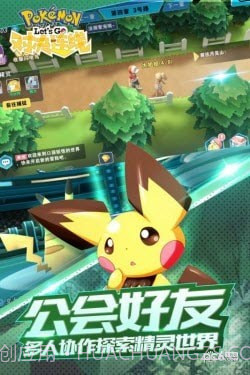 对决连线最新版1.4截图