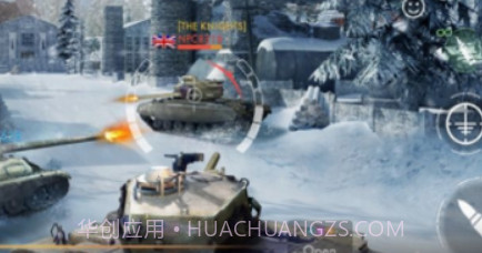坦克战火v1.17截图