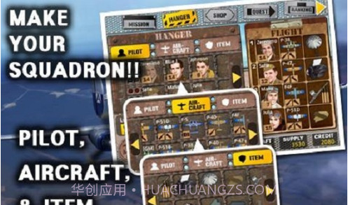 王牌指挥官 修改版v1.14截图