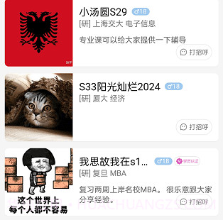 研友桥v1.0.17截图