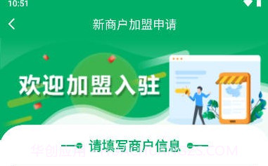 中邮E通快递员版本鐎瑰宕渧1.13截图