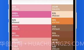 沙箱夹子v1.0.20截图
