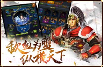 权御三国狼烟四起手游v1.20.07.15截图