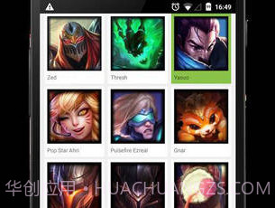 LWP of LoLv7.14截图