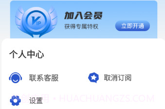 丽人相机v1.0.15截图