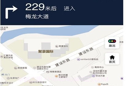 蜂度司机v1.0.18截图