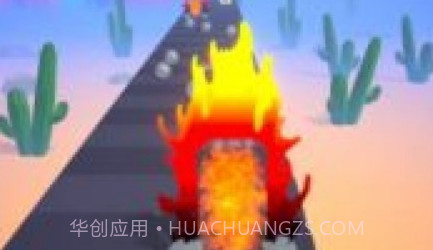 火器制造商v1.22截图