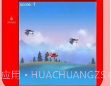 FC空中大作战v2.19截图