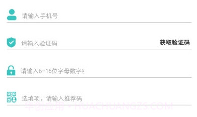 水之缘骑手端v1.23截图