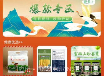 女儿城电商v1.0.18截图