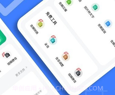 语音速记大师v1.0.15截图