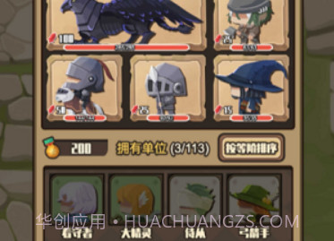 地牢远征v1.0.22截图