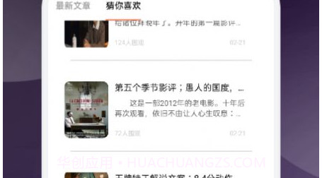 星夜追剧神器v1.20截图