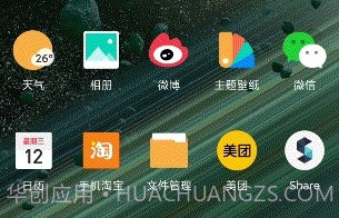 小米土星壁纸(壁纸主题工具)V2.3.96 安卓最新版V2.3.15截图