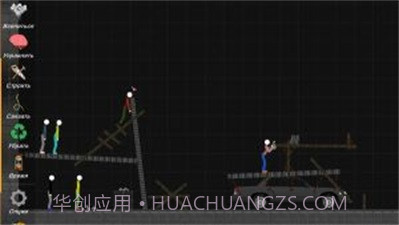 火柴人解压游乐场v1.18截图