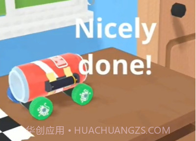 汽车制作大师v1.16截图