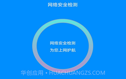 WIFI万家钥匙盒v1.0.24截图