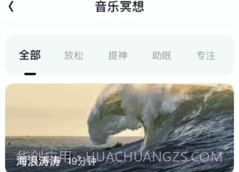 健康步行v1.0.18截图