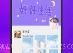 截图云v1.3.16截图