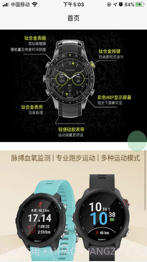 星乐优选v1.18截图