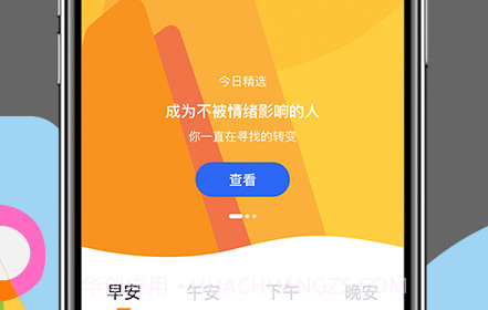 如果冥想v1.3.22截图