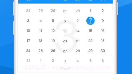 唐山学院v5.1.108.23截图