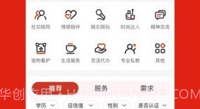 闲时空v1.0.16截图