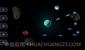 地球防御v1.20截图