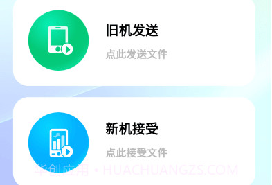 安卓同步助手v1.0.15截图