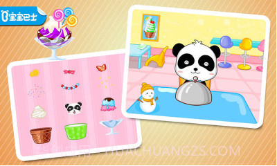 宝宝巴士美食街游戏v1.13截图