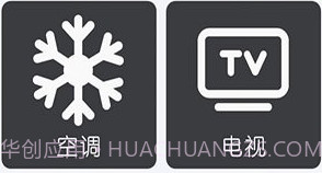 红外空调遥控通用v1鐎瑰宕渧1.14截图