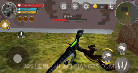 恐龙岛猎杀吞噬v1.14截图