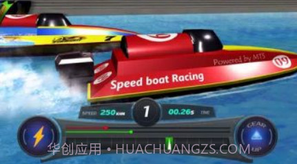 快艇比赛v2.21截图
