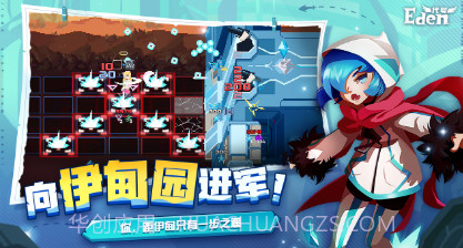 超音速闪击v0.1.18截图