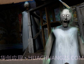 希望奶奶密室求生v1.0.20截图