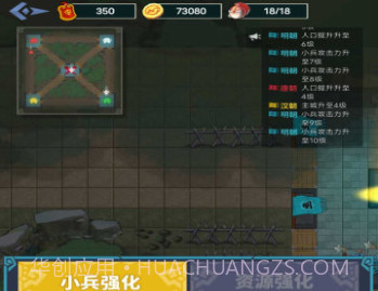 你家没了v1.0.17截图