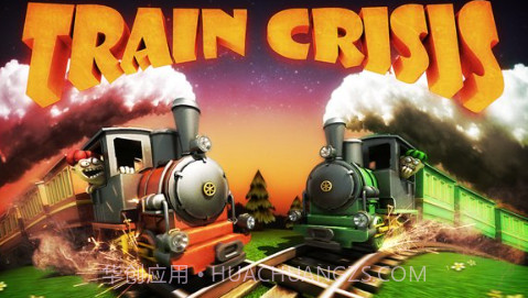 火车危机高清版官网版v1.5.15截图