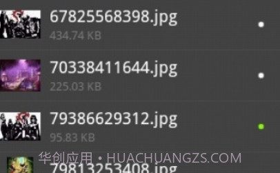 Fo文件管理器V1.10.14截图