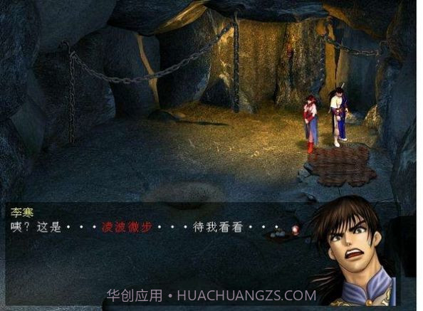 天龙八部天佛降世v5.0.0.18截图