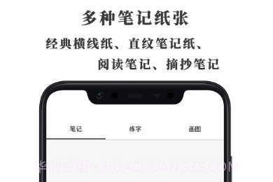 好多纸(A4纸制作模板工具)V1.0.2 安卓手机版V1.0.18截图