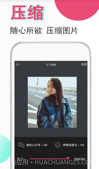 GIF制作编辑器1.6.622截图