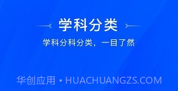 天一阅卷v1.0.18截图