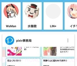 e站白色版V8.6.20截图
