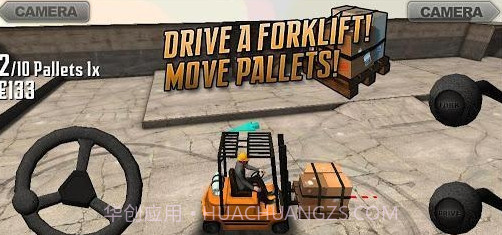 至尊3D叉车v1.16截图